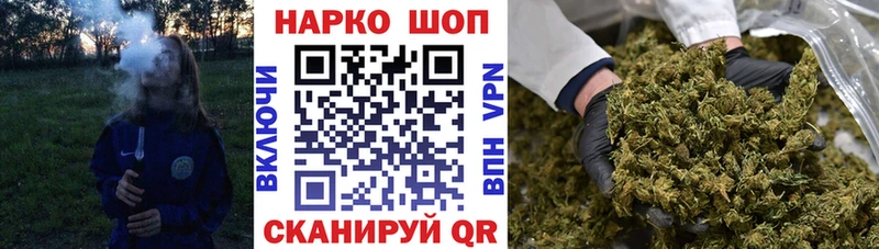 Наркошоп купить ТГК АМФЕТАМИН Кокаин ГАШ Меф МАРИХУАНА Черняховск