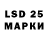 Бутират вода maslena 777