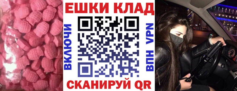 Купить  Черняховск  ЭКСТАЗИ louis Vuitton 