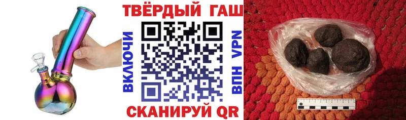 Купить закладки  Черняховск  ГАШИШ хэш 