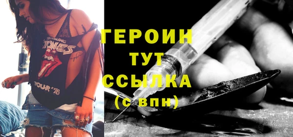 молекула духа Елизово