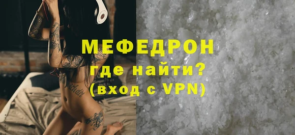 наркотики Ельня