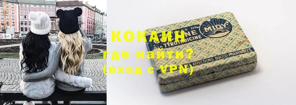 кокаин колумбия Елабуга