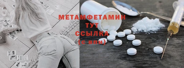 молекула духа Елизово