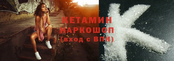 молекула духа Елизово