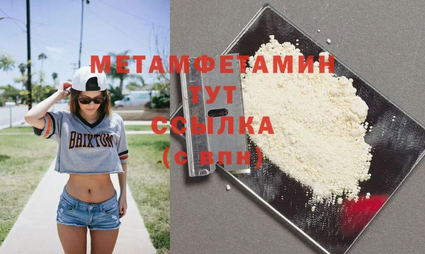 наркотики Ельня