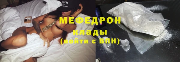молекула духа Елизово