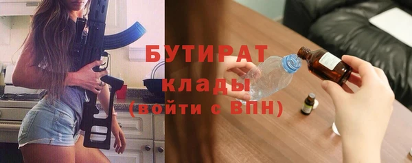 молекула духа Елизово