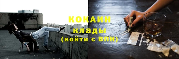 кокаин колумбия Елабуга