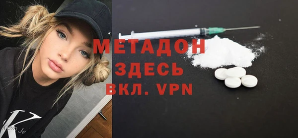 наркотики Ельня