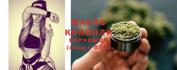 наркотики Ельня