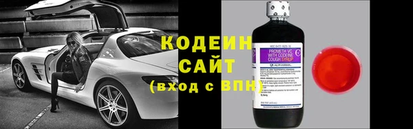 наркотики Ельня