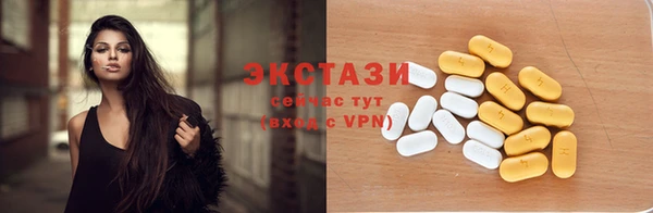 наркотики Ельня
