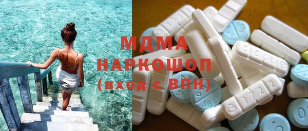 наркотики Ельня