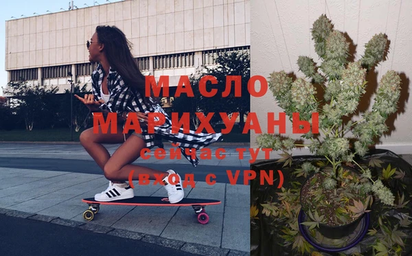 молекула духа Елизово