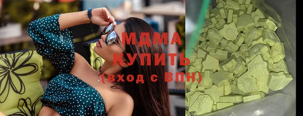 наркотики Ельня