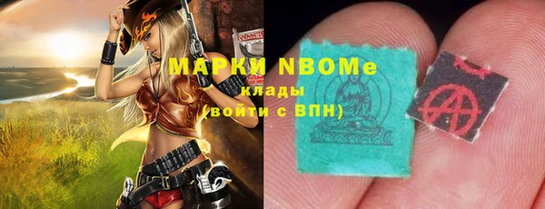 наркотики Ельня
