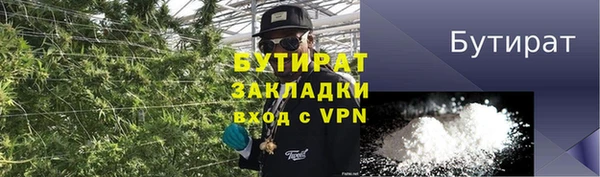 наркотики Заволжск