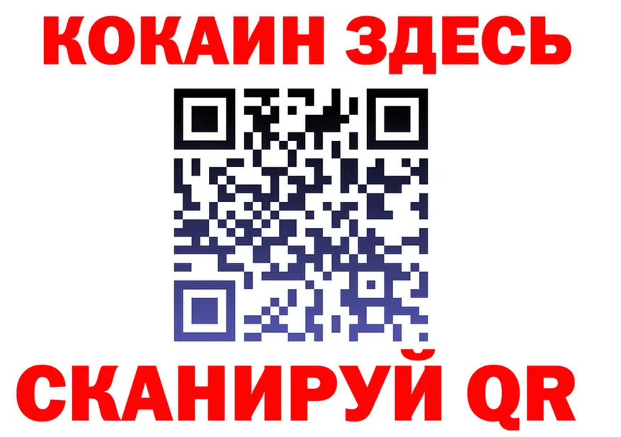 Где продают наркотики? darknet Telegram Черняховск