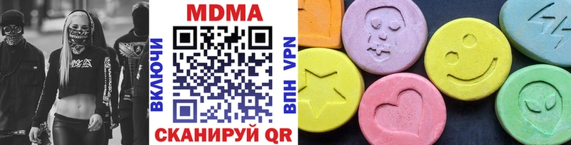 MDMA VHQ  Купить  Черняховск 