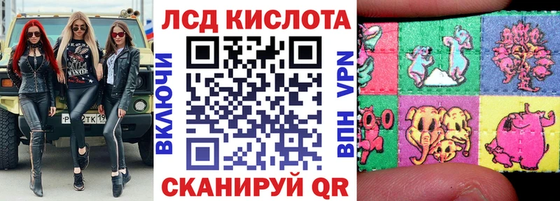 Наркотические марки 1,8мг  Купить закладки  Черняховск 