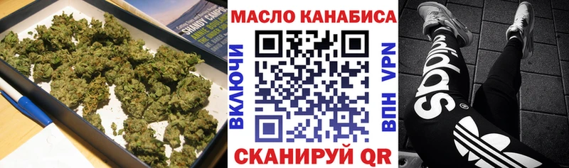 ТГК вейп  Купить где  Черняховск 
